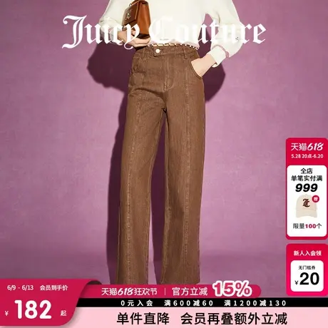 Juicy Couture橘滋春夏新款日画廊美拉德宽松直筒牛仔裤女图片
