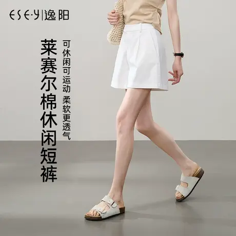 逸阳莱赛尔棉休闲短裤女2025夏新款高腰遮胯显瘦a字版白色五分裤商品大图