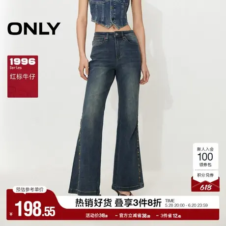ONLY奥莱夏季复古潮流低腰喇叭裤长裤牛仔裤女图片