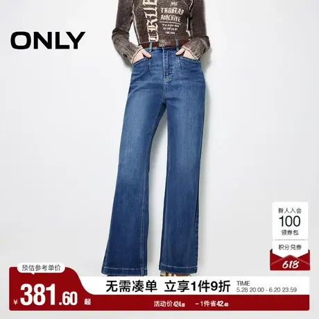 ONLY奥莱夏季复古修身显瘦腰带高腰喇叭裤牛仔裤女图片