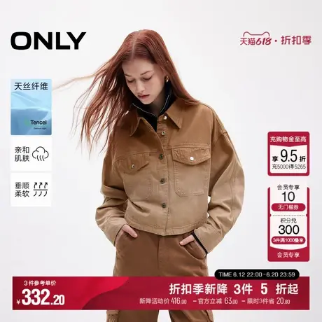 ONLY2025夏季新款天丝休闲渐变宽松长袖牛仔衬衫女|125162003图片