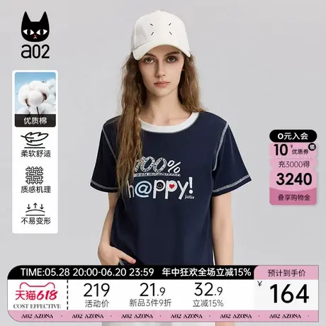 a02百搭圆领层次感短袖T恤女2025新款薄款亲肤透气莱赛尔半袖上衣图片