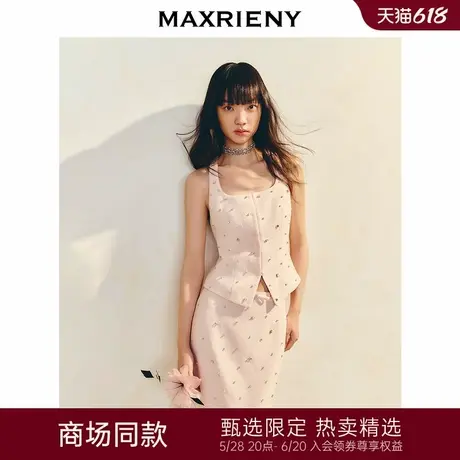 【商场同款】MAXRIENY华丽千金感钉钻挂脖无袖上衣女收腰高级气质商品大图