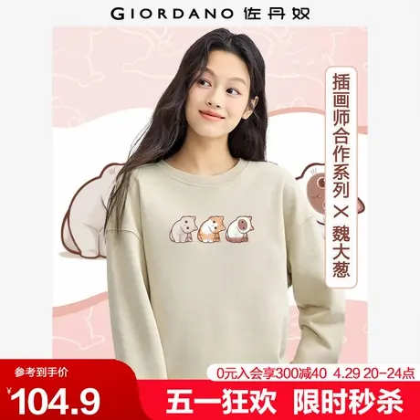 佐丹奴短款卫衣女加厚联名趣味卡通猫咪印花圆领长袖上衣99394342商品大图