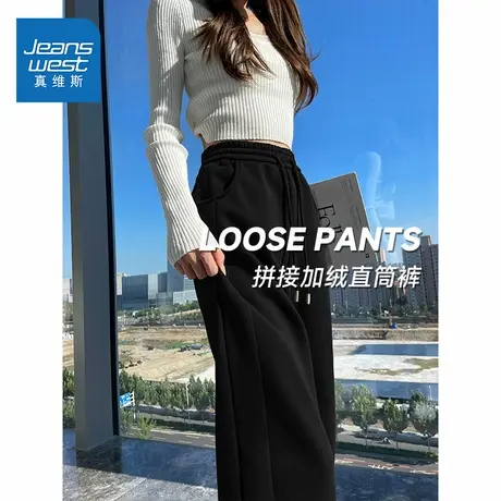 NOB真维斯加绒运动裤女秋冬2025新款窄版阔腿香蕉裤宽松休闲裤子商品大图