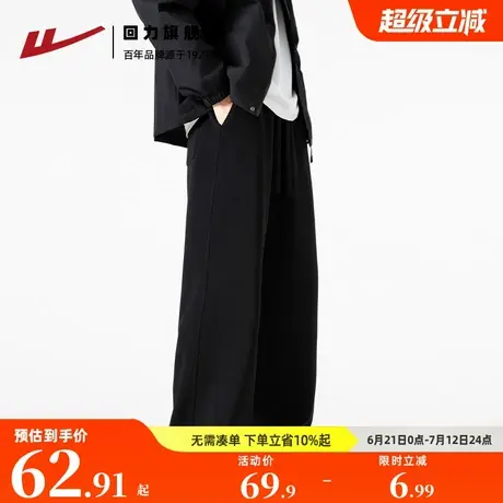 回力裤子男卫裤2025春新款潮牌直筒宽松重磅美式垂感休闲运动长裤图片