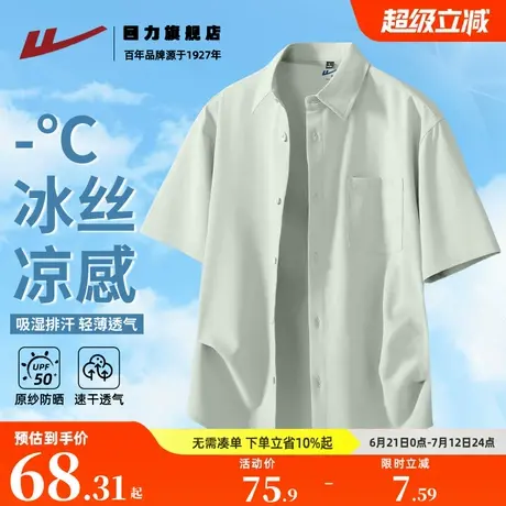 回力美式衬衫男夏季冰丝透气短袖t恤男士宽松五分袖衣服2025新款K图片