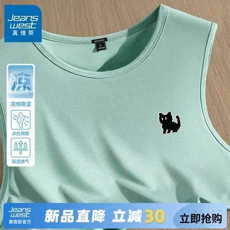 GV真维斯夏季背心男款青少年冰丝运动坎肩男生外穿无袖速干T恤衫C图片