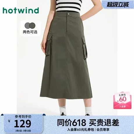 热风女装工装风半身裙25夏新款女士工装松紧腰头户外运动半身裙商品大图