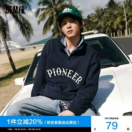 森马卫衣男2024秋季新款男士纯棉翻领无帽上衣字母宽松半拉链衣服图片