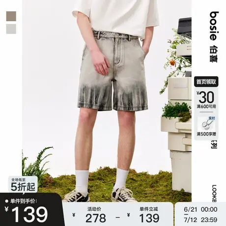 【商场同款】bosie2025年夏季新款潮酷水洗渐变牛仔短裤男情侣潮商品大图