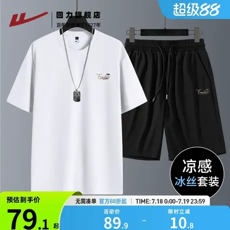 回力大码男士穿搭一整套夏季2025新款潮牌宽松大码短裤套装男款H商品大图