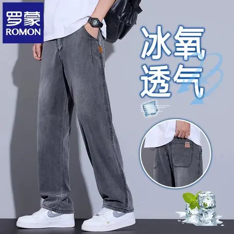 罗蒙天丝薄款牛仔裤男潮流宽松垂感直筒2025夏季黑色阔腿裤子N1Z图片