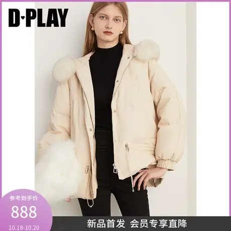 DPLAY2023年冬新通勤连帽抽绳款杏色直筒短款羽绒服图片