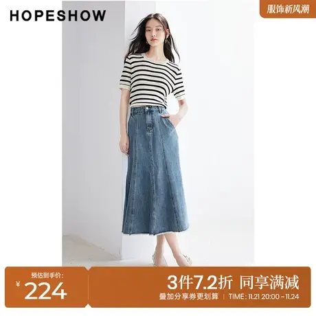 红袖outlets中腰A型牛仔裙hopeshow2023秋装新款鱼尾毛边百搭裙子图片