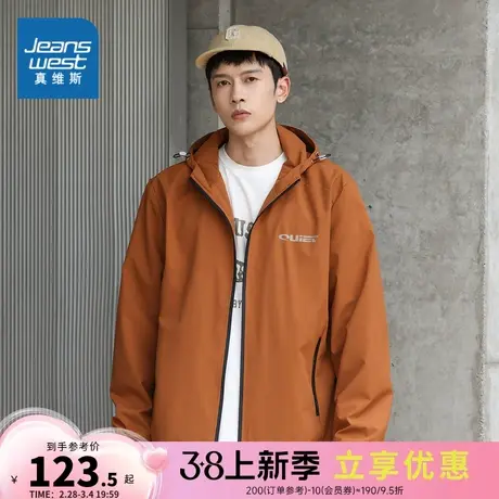 E5真维斯 春秋季时尚潮流印花百搭休闲连帽男款学生外套潮流衣服商品大图