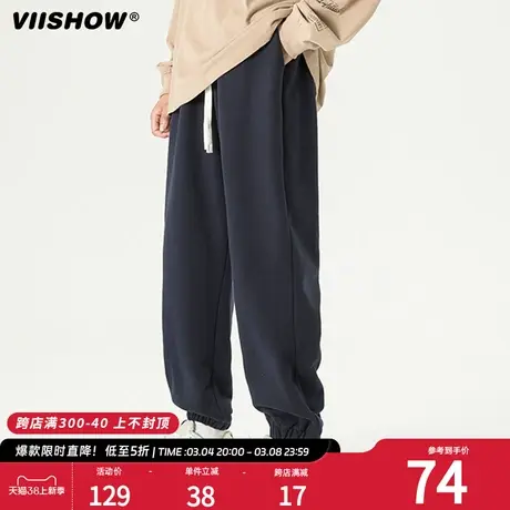 VIISHOW美式潮牌运动卫裤男士春季新款休闲宽松高街束脚垂感裤子图片