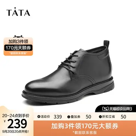 Tata他她商场同款男靴休闲系带平底低靴短筒系带新款加绒27940DD1图片