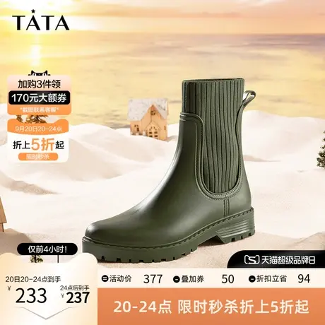 Tata/他她2023冬商场同款时尚拼接百搭时装靴雨靴新款35SA1DZ2商品大图