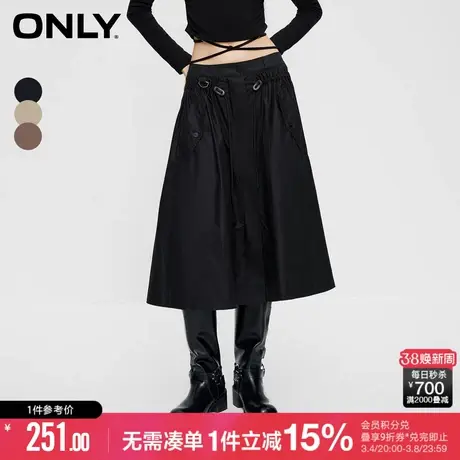 ONLY冬季时尚百搭抽褶高腰伞摆中长款半身裙女|123316016商品大图