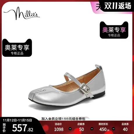 millie's/妙丽2023秋时尚百搭通勤休闲简约女平底单鞋X2808CQ3商品大图