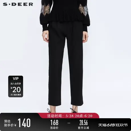 sdeer圣迪奥女装夏装修身裤子休闲暗褶插袋萝卜裤九分裤S21280809图片