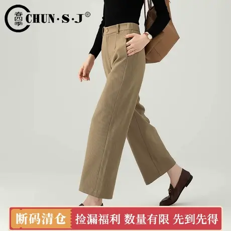 【清仓福利款】含羊毛九分阔腿西装裤女2025春季裤子休闲裤直筒裤商品大图