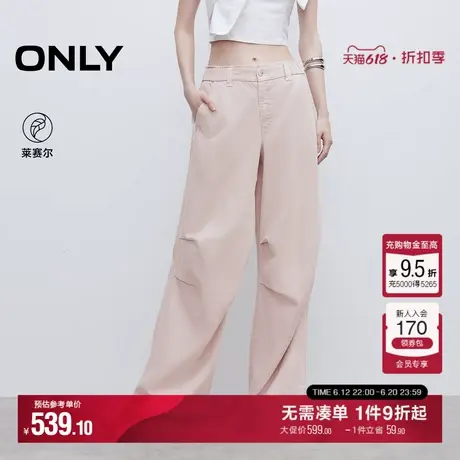 ONLY2025夏季新款纯色弹力松紧腰头高腰宽松工装喇叭裤牛仔裤女图片