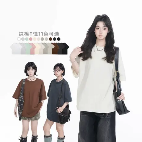 2025夏装新款纯棉纯色宽松T恤男女同款ins风潮牌短袖上衣11色可选图片
