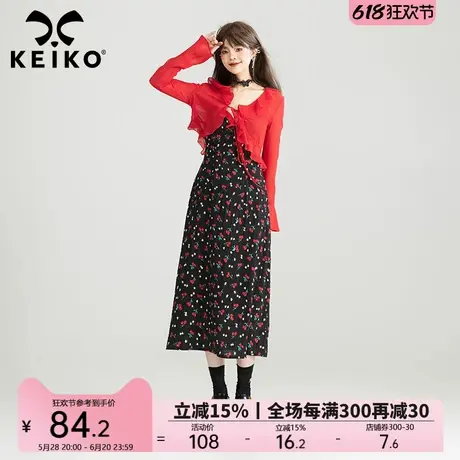 KEIKO 荷叶边红色雪纺开衫女25夏季吊带裙外搭薄款防晒披肩小罩衫图片