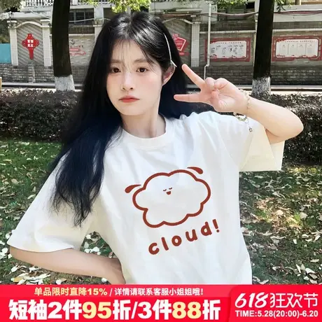 chic韩系简约风纯棉白色正肩t恤女短袖夏季新款可爱卡通半袖上衣商品大图