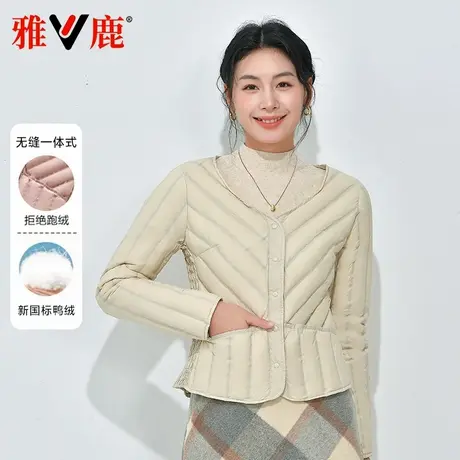 雅鹿2024新款轻薄羽绒女内胆短款无领保暖内搭打底修身秋冬季外套商品大图