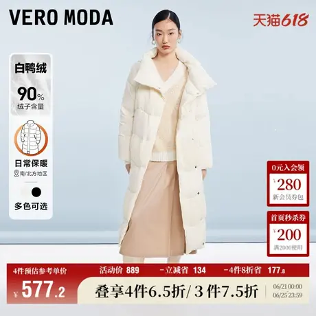 Vero Moda奥莱清仓羽绒服女秋冬长款白鸭绒气质拼接褶皱长款流行商品大图