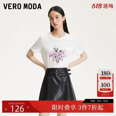 Vero ModaT恤2025夏季新款字母印花光感变色圆领短袖T恤时尚个性商品大图