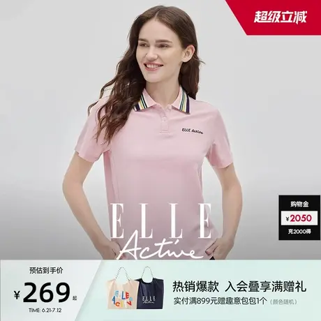 【清爽透气】ELLE Active户外穿搭短袖上衣女休闲运动polo衫显瘦图片