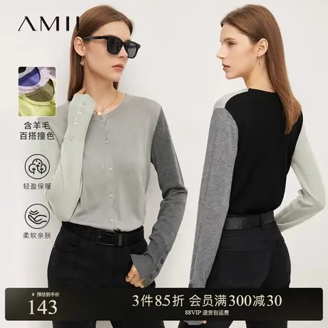Amii法式毛织开衫女春季新款百搭圆领撞色拼接莫兰迪色系上衣商品大图