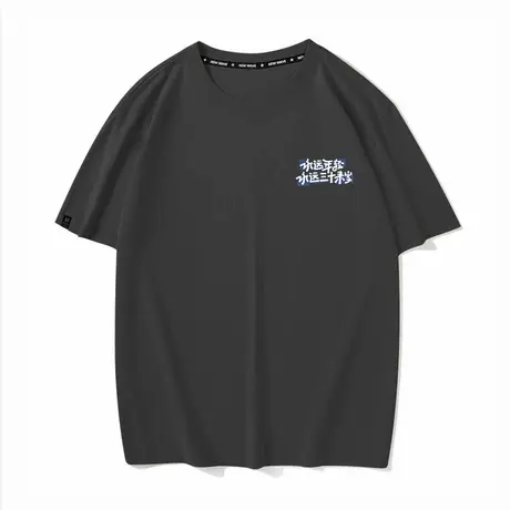 秀洛永远年轻永远三十来岁情侣T恤男女同款宽松打底半袖衣服短袖商品大图