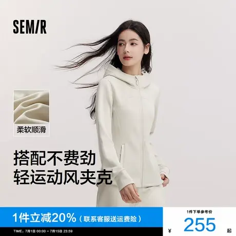 [商场同款]森马外套女显瘦运动风气质2025春新款紧身连帽夹克百搭商品大图