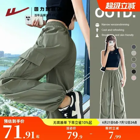 回力工装裤女款2025新款运动休闲夏天裤子薄款宽松绿色裤子Z6商品大图