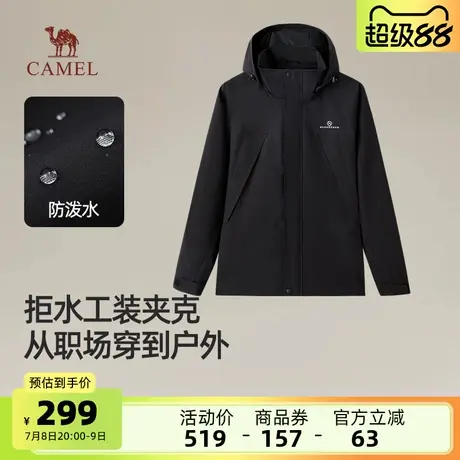 骆驼男装夹克外套男防风防泼水休闲机能户外2025新款时尚工装山系商品大图