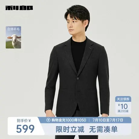 【含绵羊毛】利郎奥莱休闲西服男士2025秋季新款修身男装单西外套图片