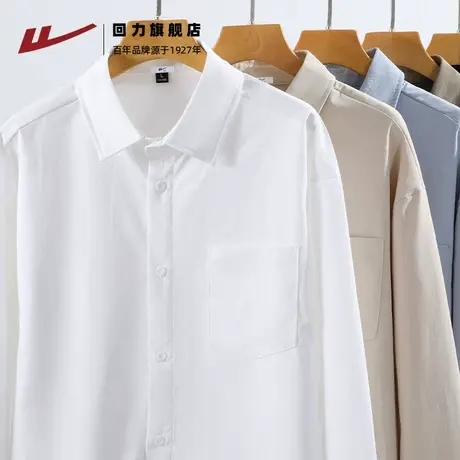 回力纯色简约衬衫男女款开衫外套春秋款休闲百搭情侣款翻领夹克S图片