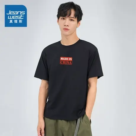 YD真维斯男装潮流纯棉短袖T恤 春夏季男士印花男款衣服潮流体恤衫图片