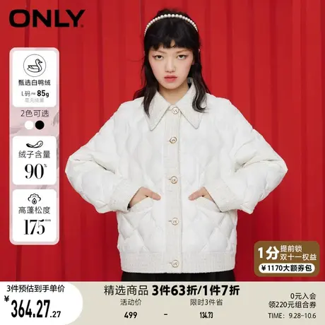 ONLY奥莱冬季90白鸭绒小香风设计短款羽绒服女商品大图