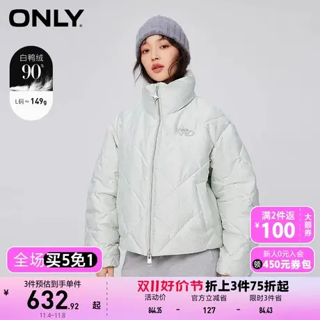 【买5免1】【上新】ONLY奥莱时尚90白鸭绒防寒立领短款羽绒服女商品大图