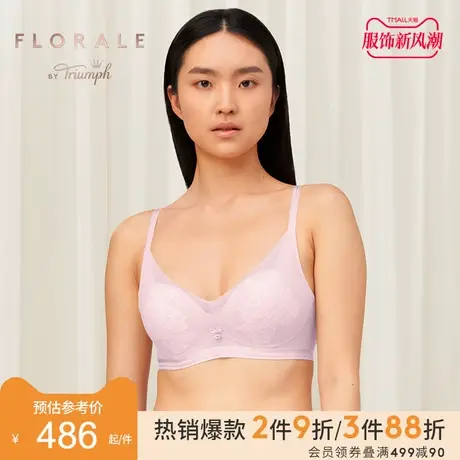 Triumph/黛安芬Florale优雅芍药薄款内衣女大胸收副乳文胸11-1920图片