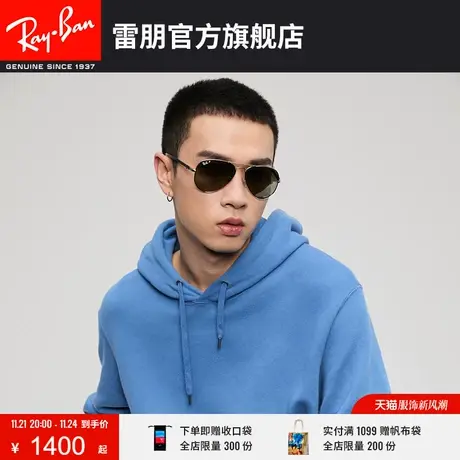 RayBan雷朋太阳镜康目色偏光开车墨镜0RB8317CH可定制商品大图