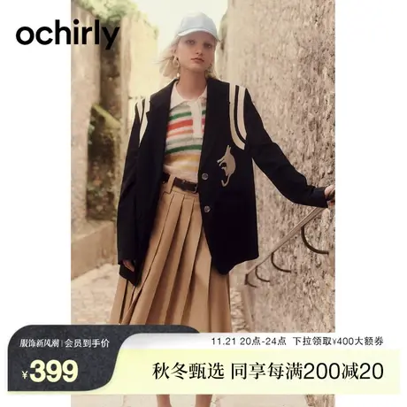 ochirly欧时力 学院风压褶半身裙2023新款秋装显瘦A字中裙腰带商品大图