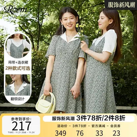 ROEM碎花连衣裙翻领秋新品田园风收腰时尚吊带裙女RCOWB8702B商品大图