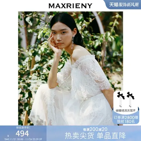 MAXRIENY蕾丝连衣裙夏季一字肩仙女裙洋气甜美白色中长裙图片